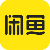 闲鱼